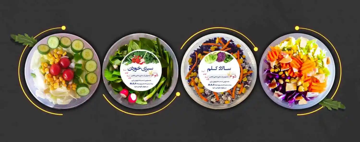 فروشگاه گلپر